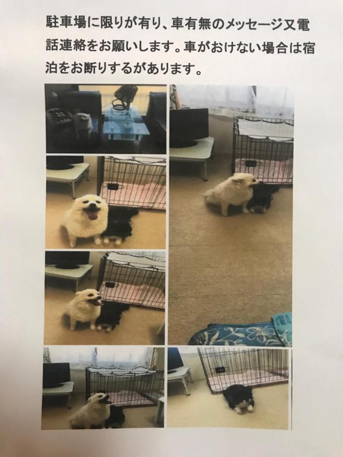 Stay Akeboshi Kan 하코다테 외부 사진