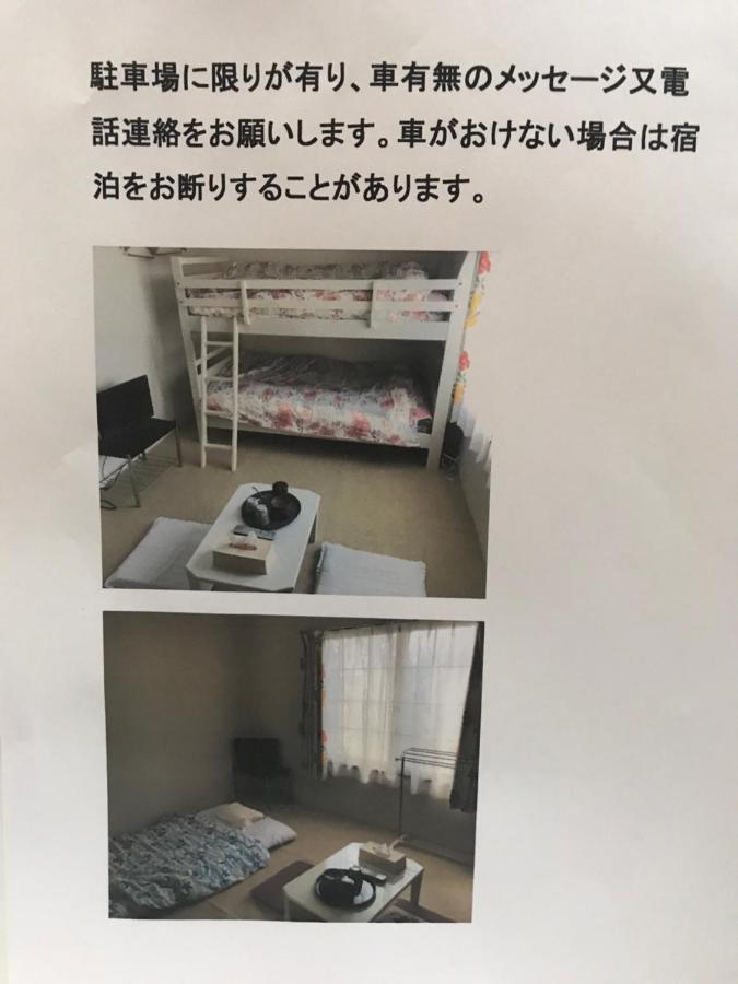 Stay Akeboshi Kan 하코다테 외부 사진